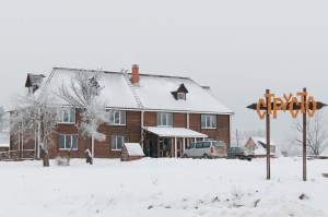 Зимняя база отдыха на Браславах Зима база отдыха витебская область официальный сайт